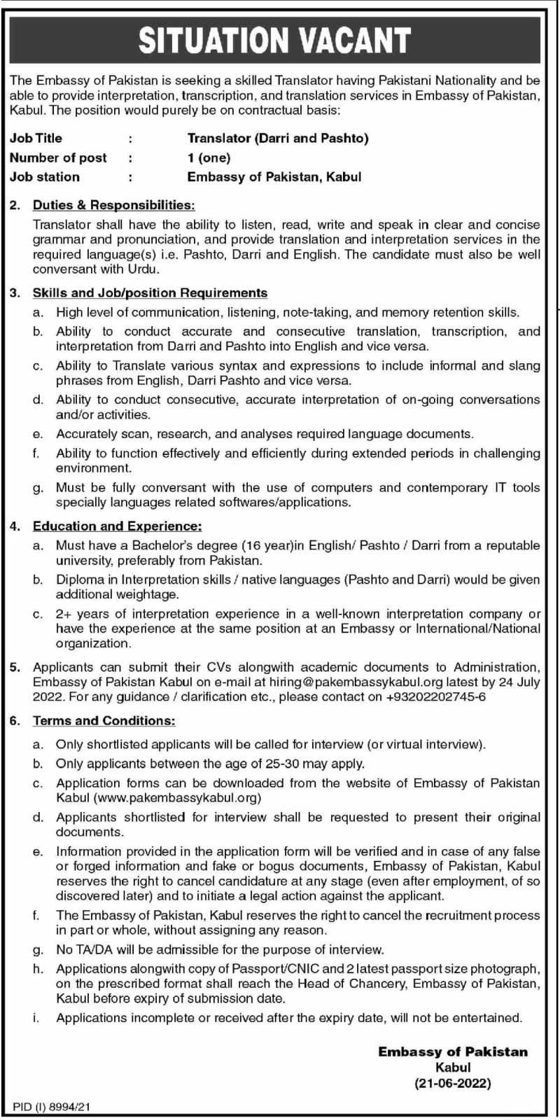 Jobs at Embassy of Pakistan Kabul 2022