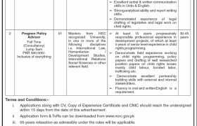 Jobs at Ministry of Human Rights 2022