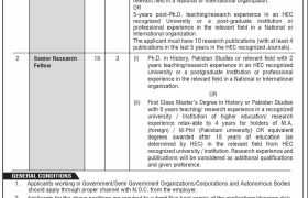 Jobs at Quaid-i-Azam University Islamabad 2022