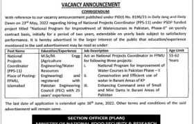 Ministry of National Food Security Positions 2022