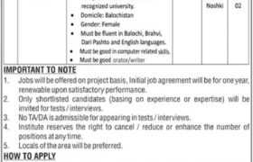 Federal Government Jobs in Balochistan 2022