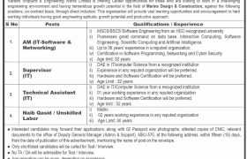 Positions Available at KSEWL Karachi 2022