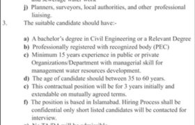 IBECHS Islamabad Jobs 2022