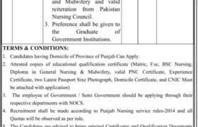 Jobs at Cardiac Center QAMC Bahawalpur 2022