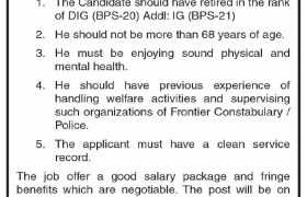 Jobs at Frontier Constabulary KPK 2022