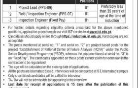 Institute of Space Technology Islamabad Jobs 2022