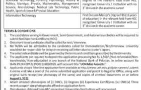 The University of Haripur Jobs 2022