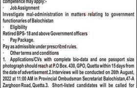 Mohtasib Secretariat Balochistan Jobs 2022