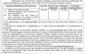 Jobs at Civil Services Academy Lahore 2022