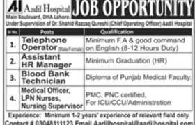 Jobs at Aadil Hospital Lahore 2022