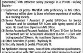 Jobs at Private Housing Society Islamabad 2022