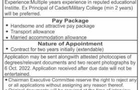 Jobs at APSAC Bahawalnagar 2022