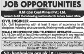 Jobs at HM Iqbal Coal Mines Pvt Ltd 2022
