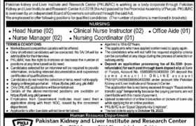 PKLI&RC Lahore Careers 2022