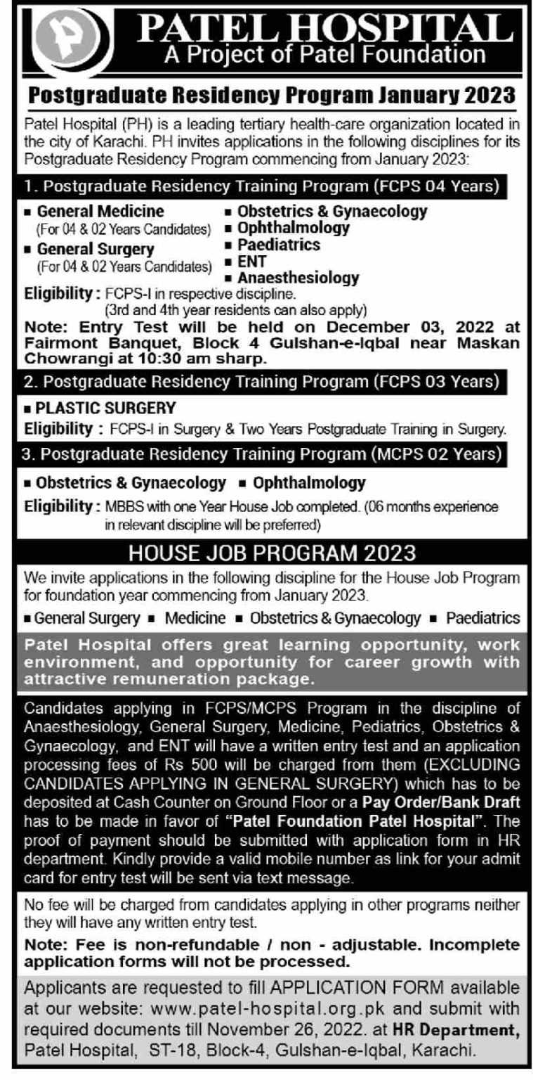 Patel Hospital Residency & House Job Program 2023