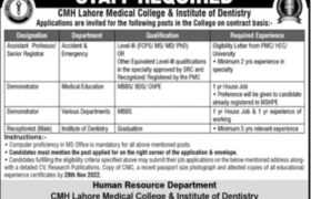 Jobs at CMH Lahore Medical College 2022