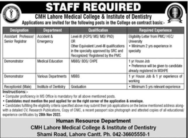 Jobs at CMH Lahore Medical College 2022