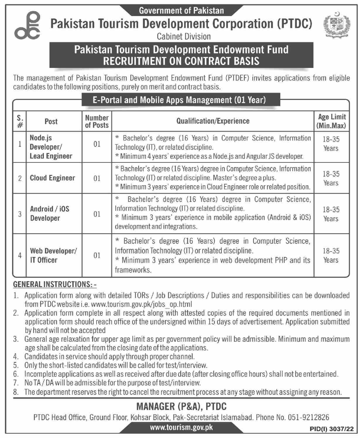 Career Opportunities at PTDC 2022