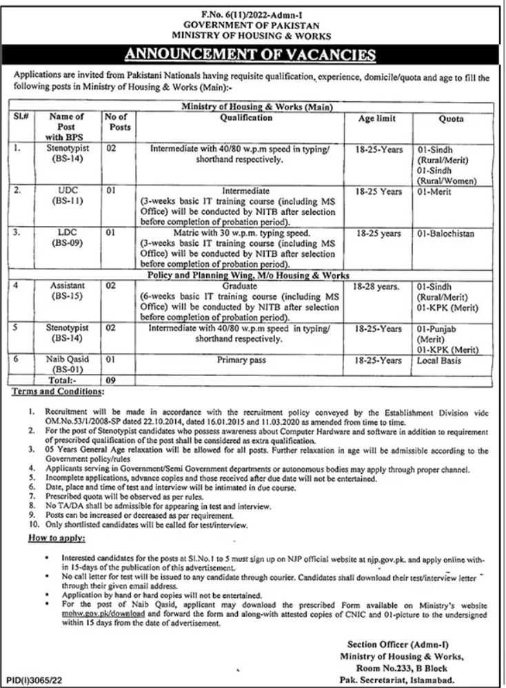 Jobs at Ministry of Housing & Works 2022