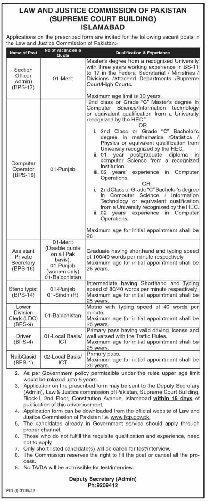 Jobs at Law & Justice Commission 2022