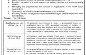 Jobs at Ministry of Commerce 2022