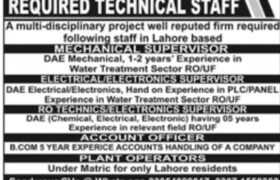Multi-Disciplinary Project Jobs in Lahore 2022