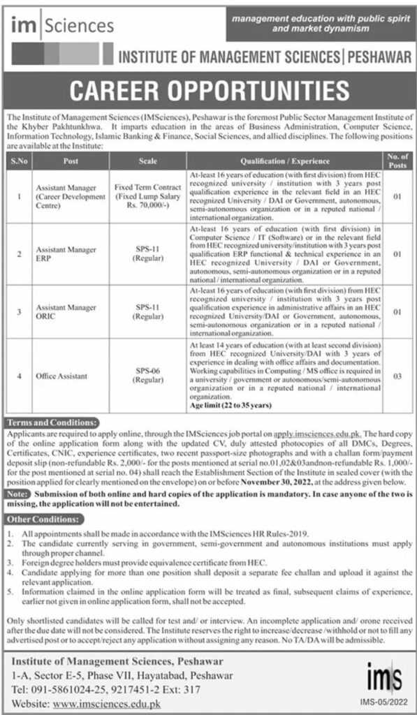 jobs-at-im-sciences-peshawar-2022-latest-jobs-in-pakistan