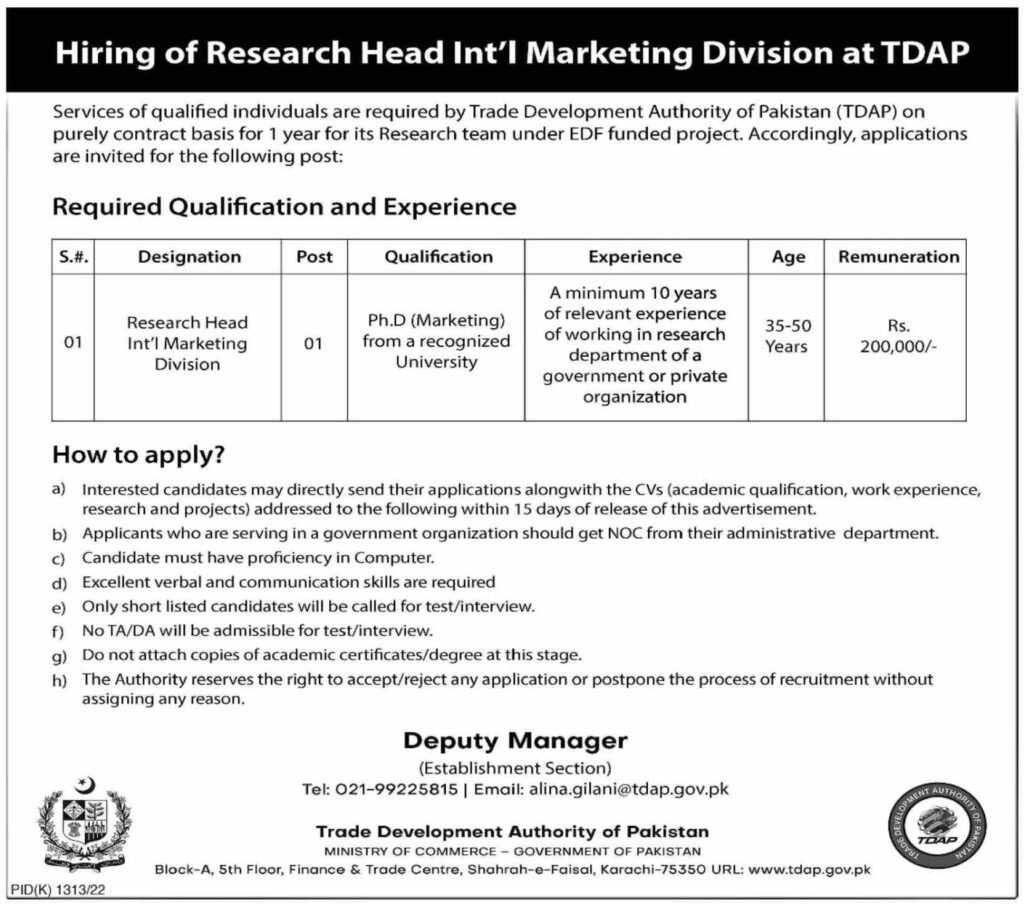 tdap-career-opportunities-2022-latest-jobs-in-pakistan