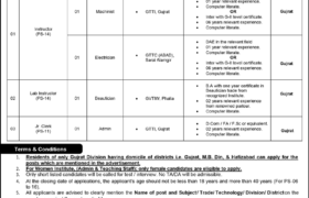Jobs at TEVTA Gujrat Division 2022