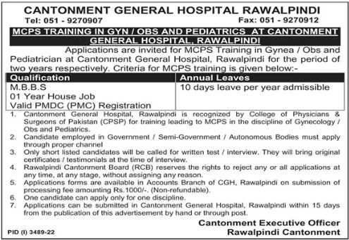 Jobs at Cantt General Hospital Rawalpindi 2022