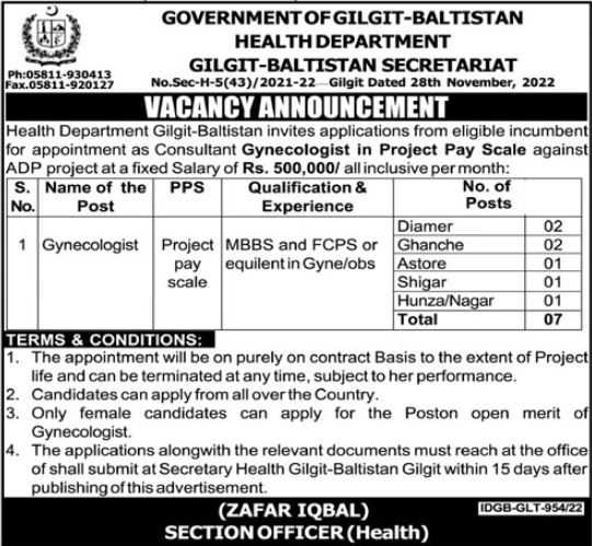 Jobs in Gilgit Baltistan Secretariat 2022