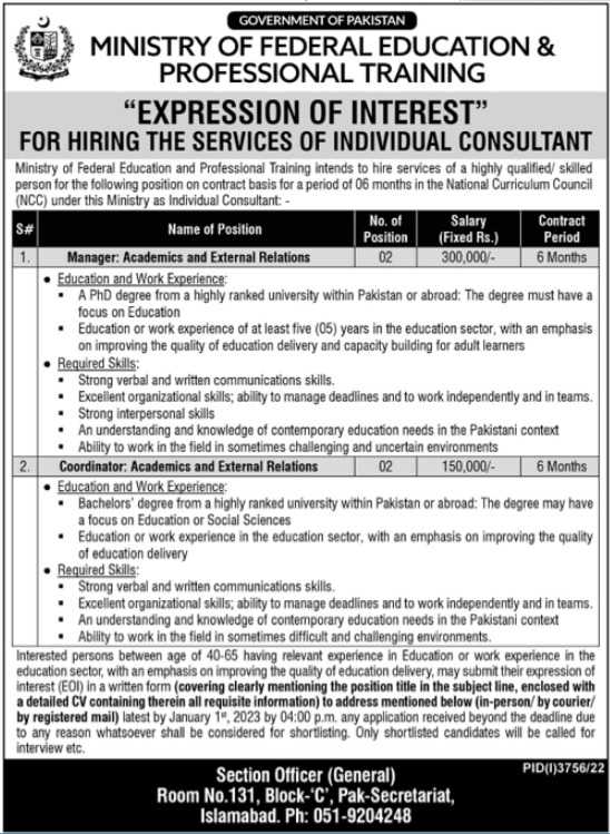Jobs at Ministry of Federal Education 2023