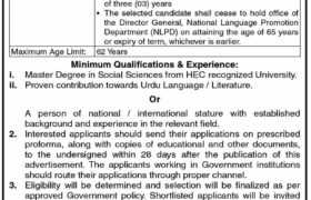 National Heritage & Culture Division Jobs 2022