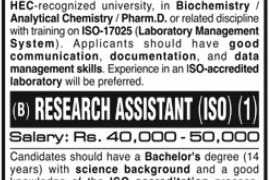 Jobs at ICCBS University of Karachi 2022