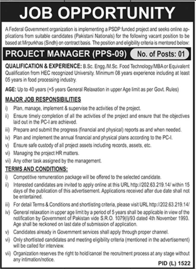 jobs-at-psdp-funded-project-2022-latest-jobs-in-pakistan