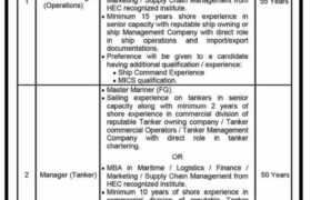 Jobs at Pakistan National Shipping Corporation 2022