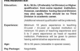 Jobs at DPS&C Sahiwal 2023