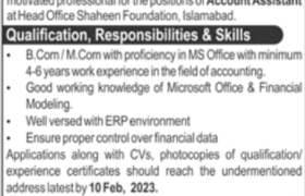 Shaheen Foundation Islamabad Careers 2023