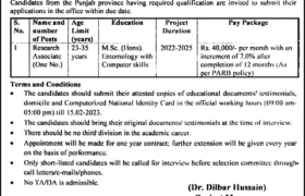 Jobs at Entomological Research Institute 2023