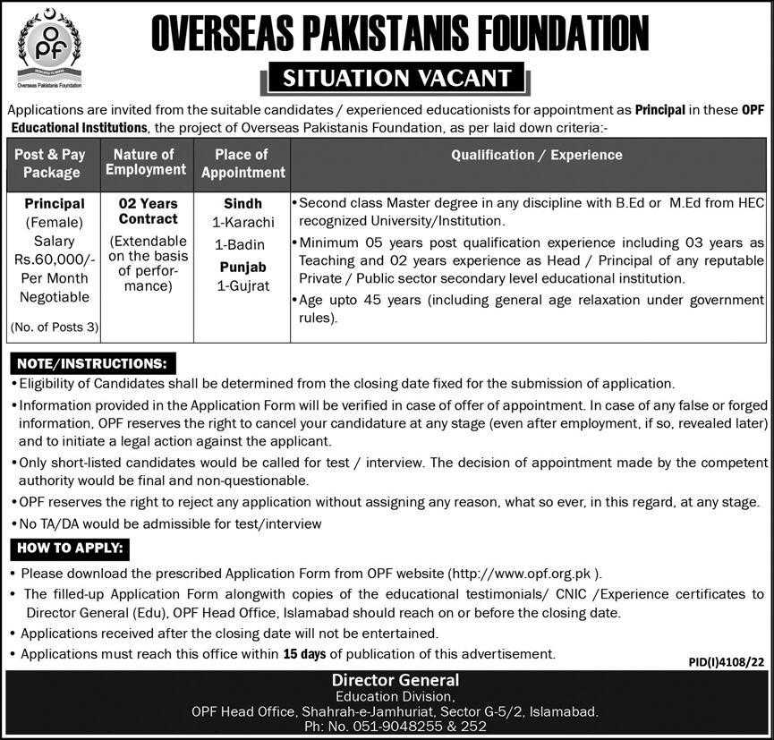 Overseas Pakistanis Foundation Jobs 2023