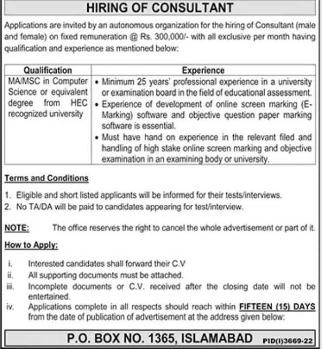 Consultancy Jobs in Islamabad 2023