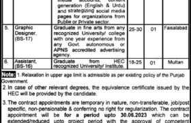 Agriculture Department Punjab Careers 2023