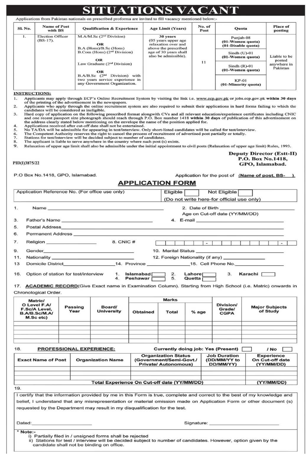 Jobs at Election Commission of Pakistan 2023