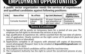 Govt Jobs at Lahore & Islamabad 2023