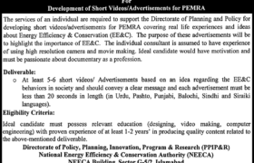 Jobs at PEMRA Islamabad 2023