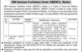 Jobs at SMEBFC Multan 2023