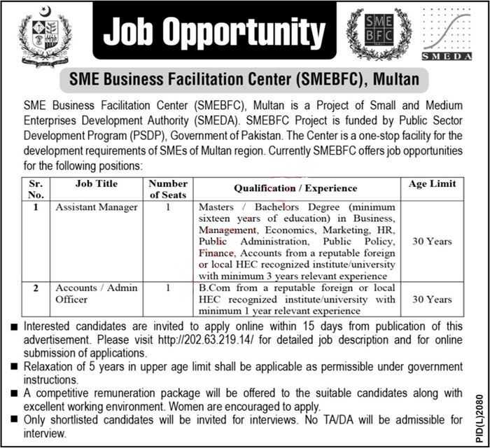 Jobs at SMEBFC Multan 2023