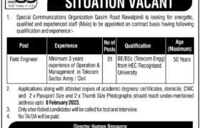 Jobs at Special Communications Organization 2023
