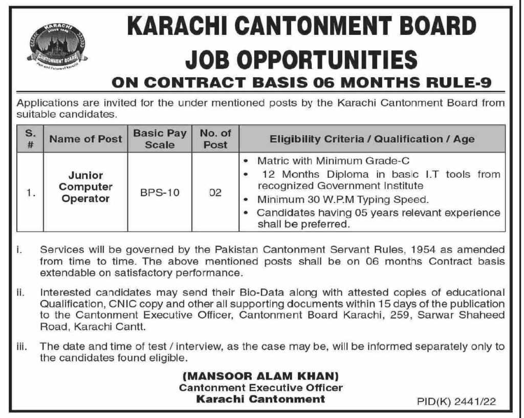 Jobs at Karachi Cantonment Board 2023