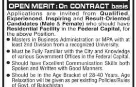 Jobs at GDA Office Islamabad 2023